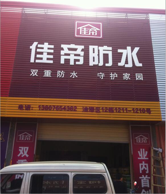 海南?？? class=