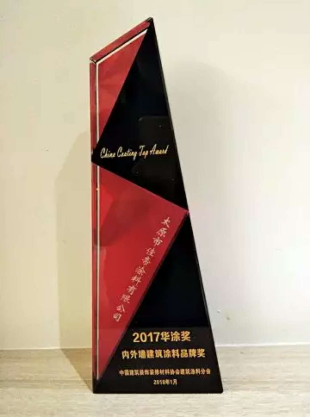 華涂獎(jiǎng)