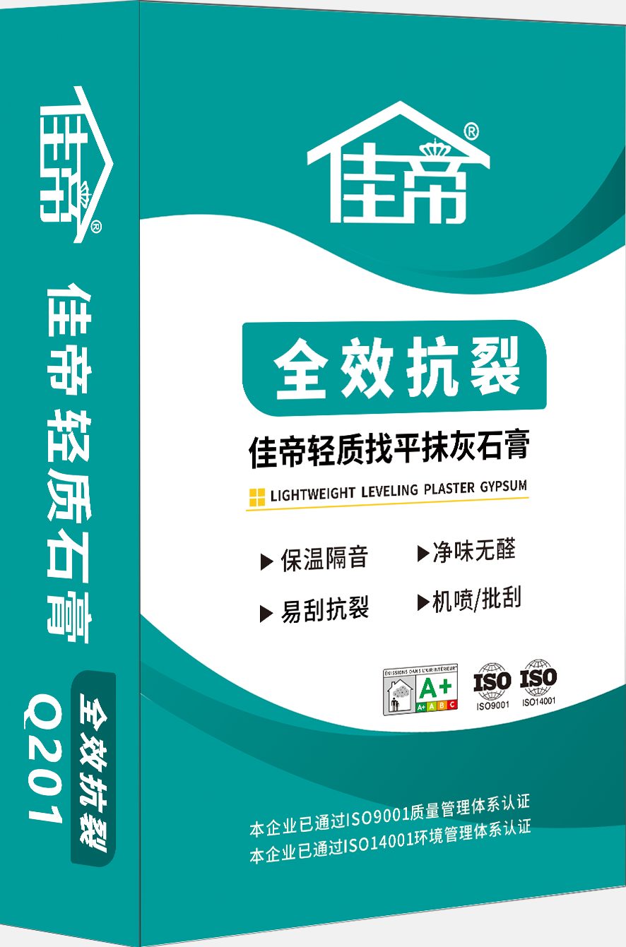 找平抹灰石膏