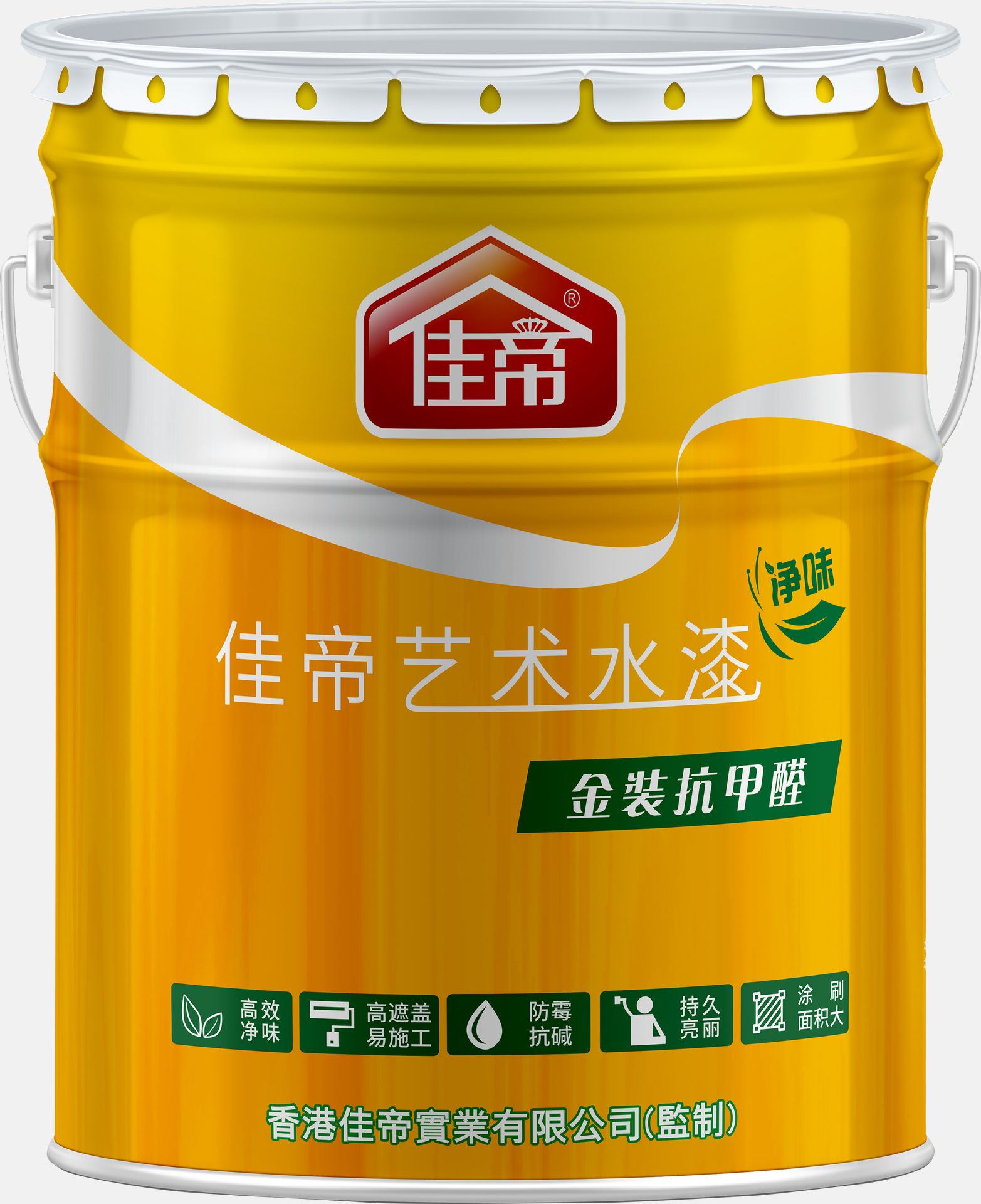 佳帝金裝抗甲醛內(nèi)墻乳膠漆