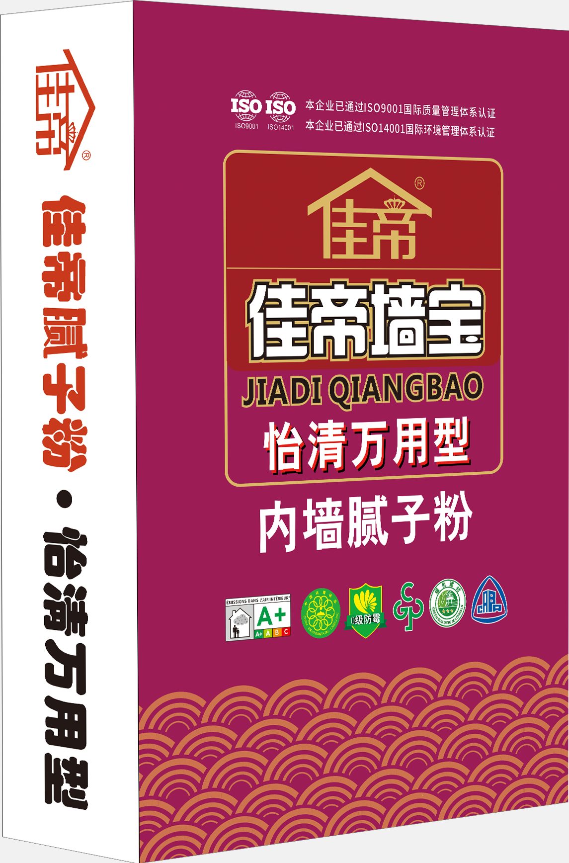 佳帝怡清內(nèi)墻乳膠漆