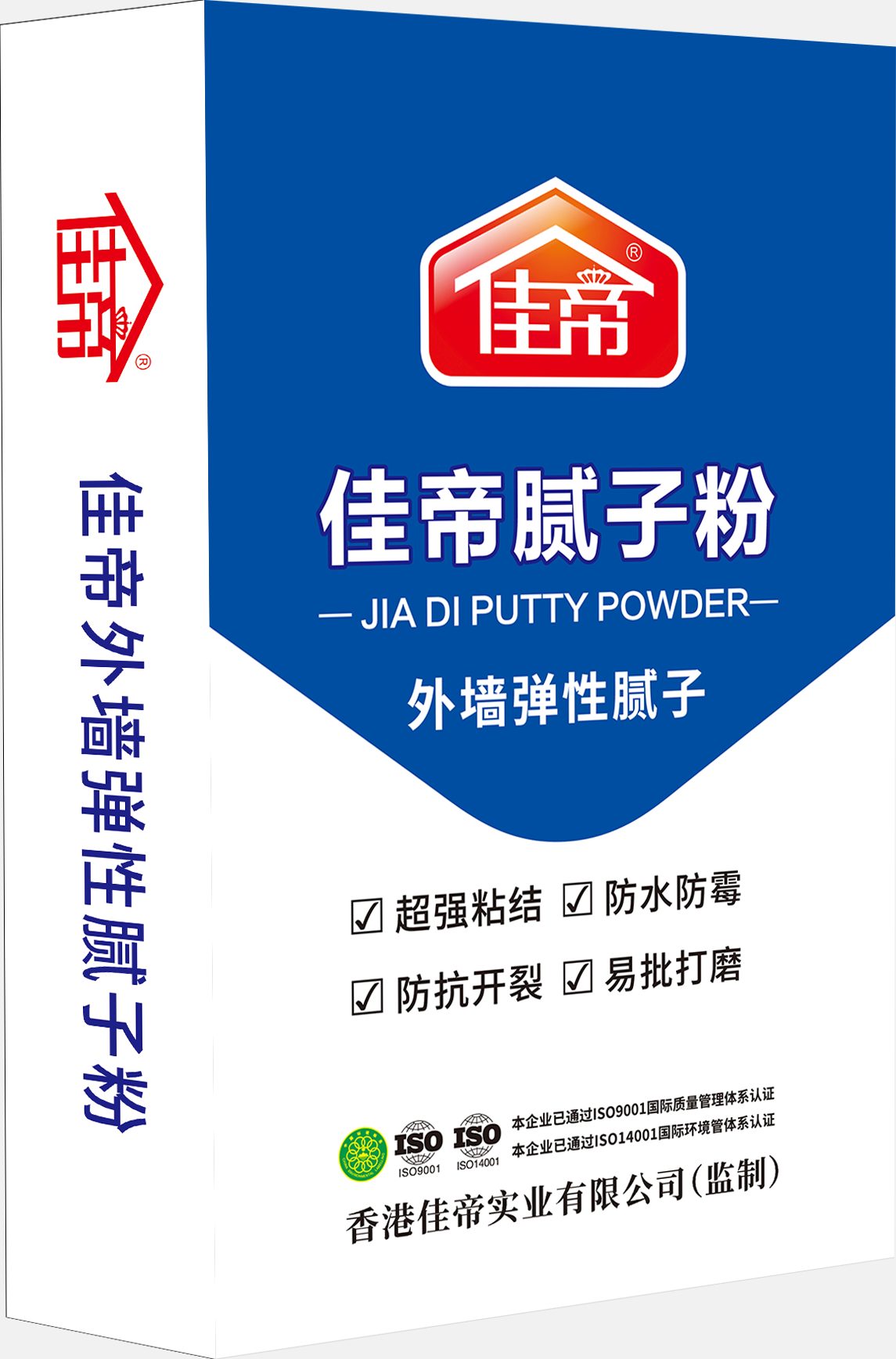 佳帝外墻彈性乳膠漆